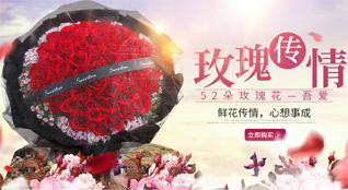 山西长治襄垣县上马乡磨盘垴村鲜花速递